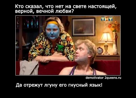 новейшие демотиваторы смешные картинки наша раша